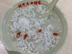 -协茂森老钟家(龙湖滨江天街店)