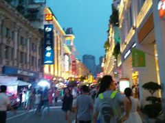android_upload_pic-香港城市花园酒店