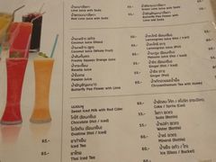 菜单-香蕉叶餐厅(是隆店)
