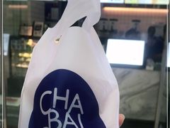 -茶百道(太原茂业天地店)