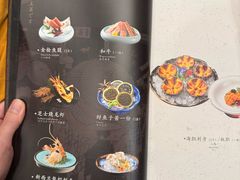 -田舍家Inakaya(天汇igc店)