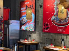 -兔槽江湖菜·重庆璧山兔(水围店)