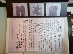 -上海孙中山故居纪念馆