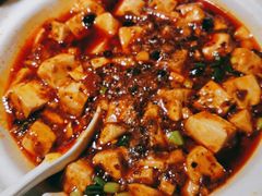 麻婆豆腐-渝信川菜(长安店)