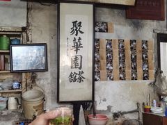 -丝绸小镇荻港古村