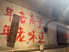 -乡当俏老火锅
