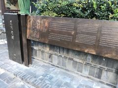 -马家大院