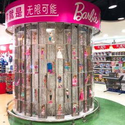 -玩具反斗城(正大广场店)