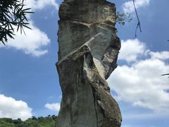 -柯岩风景区