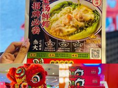 -西关味(大卫城店)