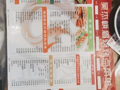 -峨眉烧烤(宝龙广场店)