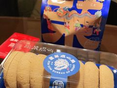 -墨茉点心局(国金街店)