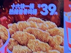 -肯德基(南油店)
