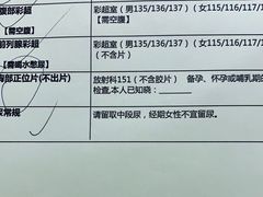 -美年大健康体检中心(牡丹园分院)