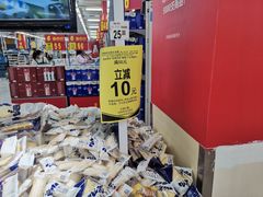 -沃尔玛超市(北大街店)