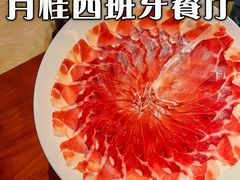 -Laures·月桂西班牙碳烤餐厅(十尚坊店)