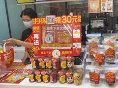 -味多美蛋糕(金顶街店)