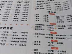 -黄记煌三汁焖锅(广州曜一城店)