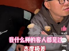 -觅福里•熟成和牛餐厅