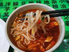 -令氏家外家周秦食府(高新店)