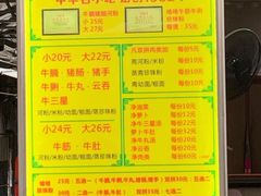 -珍珍小食店(西华路店)