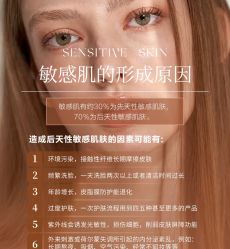 -悦瑢港湾科技美肤芳疗美容