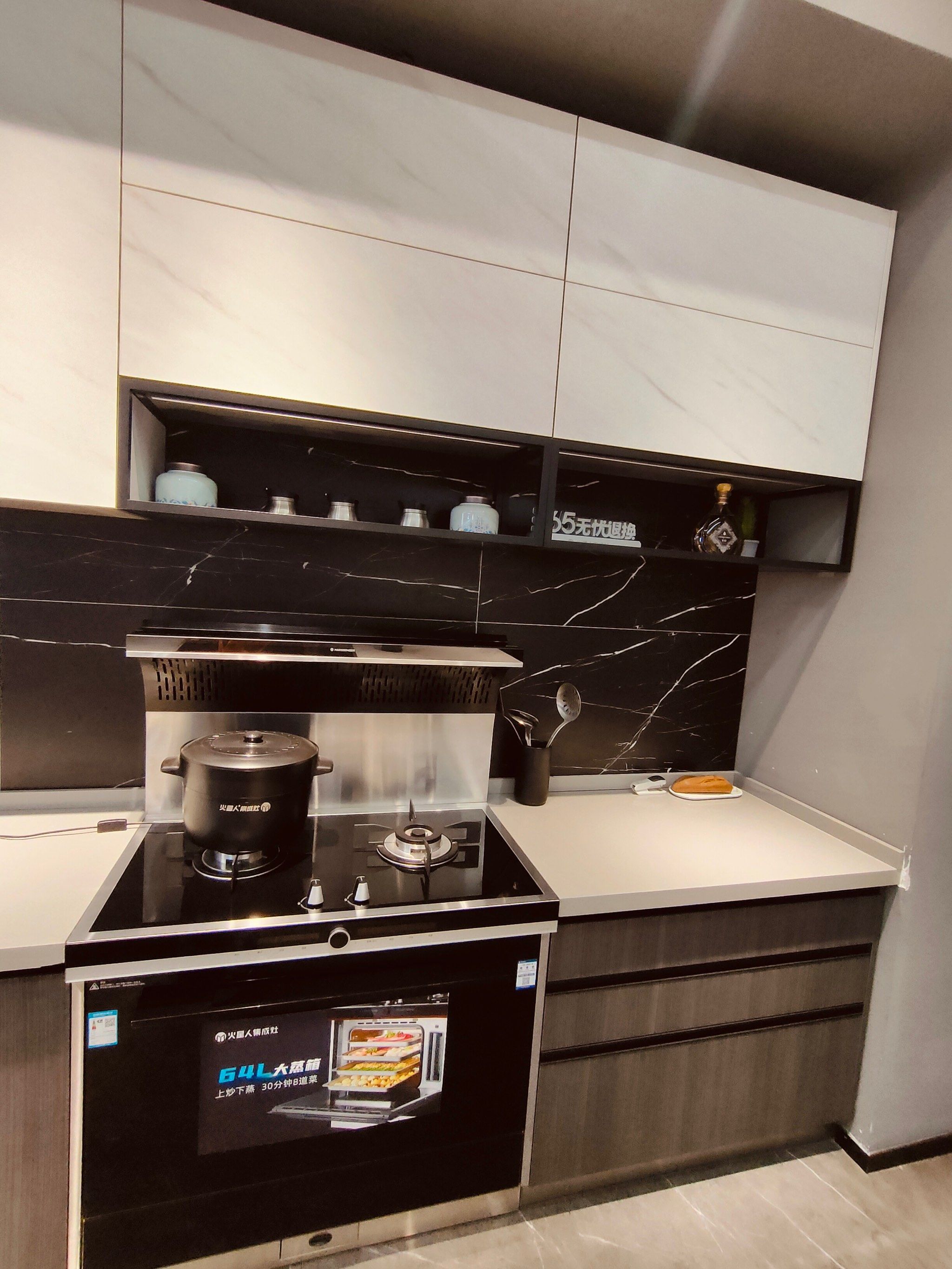 n火星人集成灶,真是我的无烟厨房小帮手