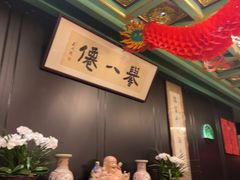 -誉八仙粤菜(万象天地店)