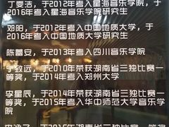 教学成果-里拉音乐学校(瑞际酒店店)