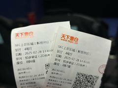 -SFC上影影城(新世界店)