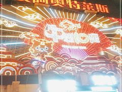 -长沙友阿奥特莱斯