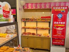-味多美蛋糕(阜成门店)