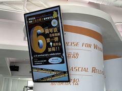 -MEGA BASE 健身馆(南山店)