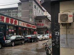 -益源庆