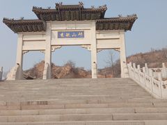 -郝家火烧(古城店)