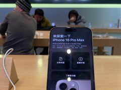 -Apple零售店(华贸购物中心店)