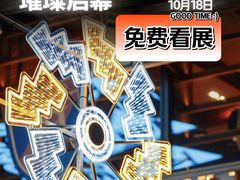 -三里屯太古里