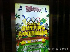 -天界丽都(友好店)