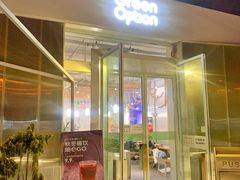 门面-Green Option(官舍店)