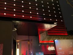-赤红音乐现场(浦东金桥路店)