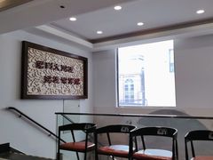 -大鸿运酒店·苏州菜·松鼠桂鱼(观前街店)