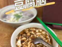 豆腐脑-正味斋锅巴菜(西北角店)