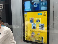 -福奈特洗衣洗鞋(宝华广场店)