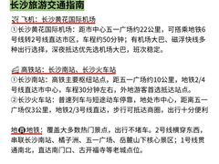 -长沙友阿奥特莱斯