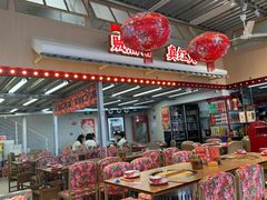 -那红花·东北菜铁锅炖(仙林金鹰店)