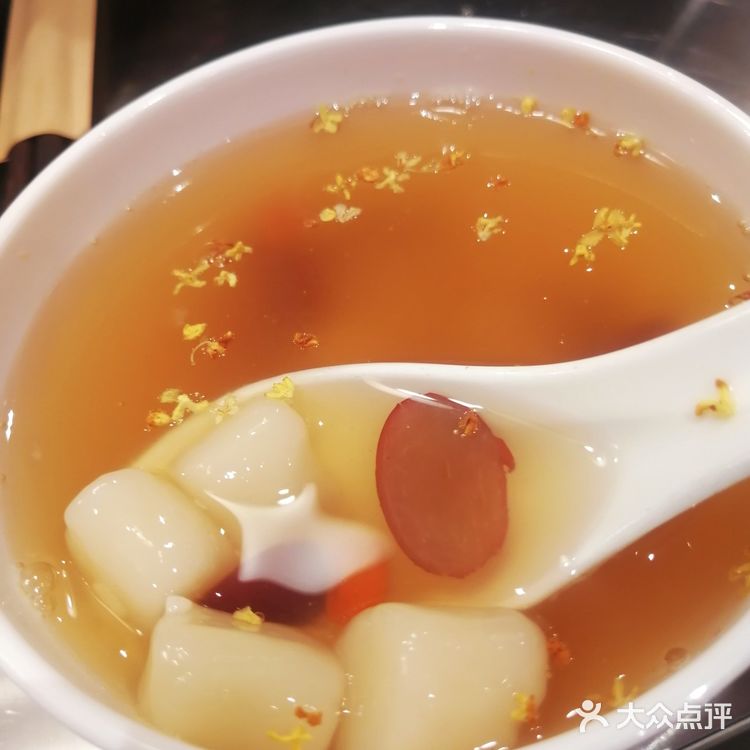 彞家特色烙锅