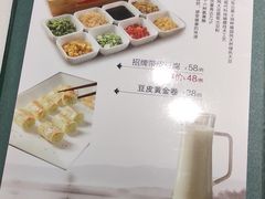 菜单-和记小菜(东方店)