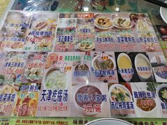 -宝正臻天津包子总店(金阳光居易店)