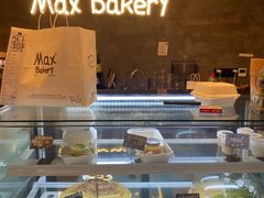 -Max Bakery 阿唛手作