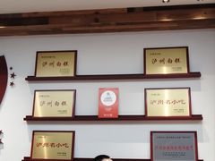 -泸州白糕(慈善路店)